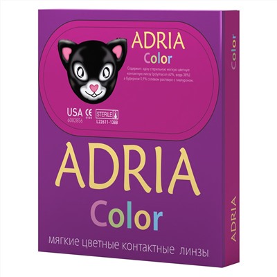 Adria Color 3Tone (2 pack)