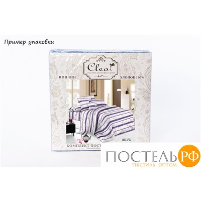 КПБ CL HOME Поплин "Pure Cotton" двуспальный 175*215*1 200*220*1(±5) 70*70*2(±2) в ПВХ 20/259-PC/CL