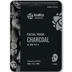 AsiaKiss Маска для лица тканевая ДРЕВЕСНЫЙ УГОЛЬ Facial Mask Charcoal 25 г