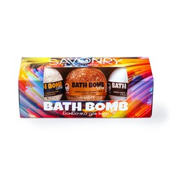 Набор BATH BOMB (бурлящие шарики  ИРИСКА-КОКОС-КОФЕ), 3 шт