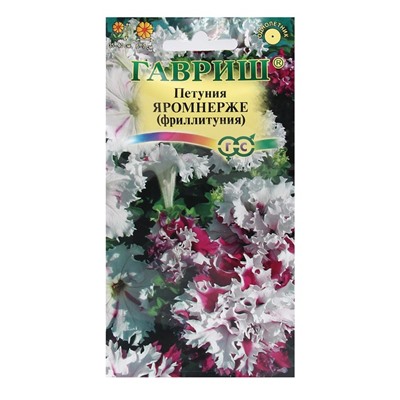 Семена цветов Петуния "Яромнерже", О, пробирка, 7 шт.