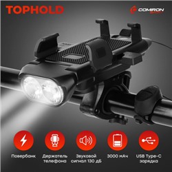 Фонарь передний COMIRON "TOPHOLD" ABS IPX5 2*T6 LED 500lm 3000mAh USB индикатор заряда POWER BANK 3 режима сигнал 130Дб крепление смартфона /уп 10/60/