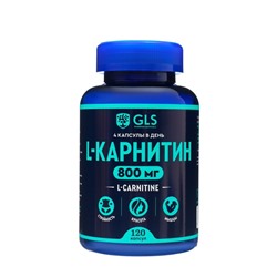 L-карнитин 800 GLS Pharmaceuticals, сжигание жира и физическая выносливость, 120 капсул по 400 мг