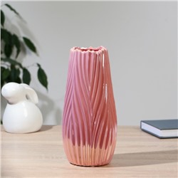 Ваза керамика настольная "Кирст перламутр" d-7,5 см 24х12 см, розовый