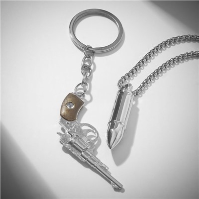 Набор 2 предмета: кулон, брелок "Револьвер", цвет серебро, 70 см