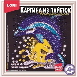 LORI. Ап-017 Картина из пайеток "Дельфинчик" /8