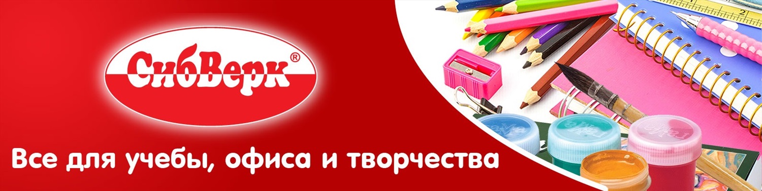 Оптовая карта сибверк