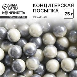 Посыпка кондитерская: серебристая, 25 г.