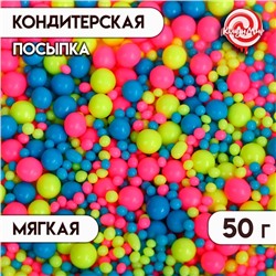 Кондитерская посыпка с мягким центром "Неон" синий, лимонный, розовый, 50 г