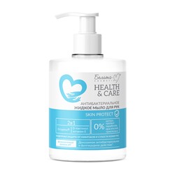 HEALTH & CARE Жидкое мыло для рук Антибактериальное SKIN PROTECT 500г