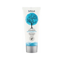 Selfielab OIL & HERBAL FORMULA Маска несмываемая для ног Питание и смягчение 75г