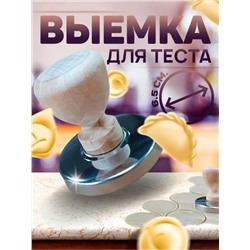 ФОРМА ДЛЯ ПЕЛЬМЕНЕЙ И ВАРЕНИКОВ, код 6591121