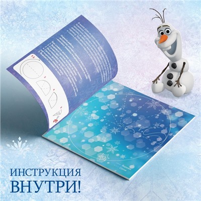 Аппликации «Сказочные снежинки», 20 стр., 19 × 19 см, Холодное сердце