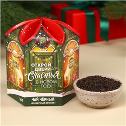 Чай чёрный «Открой двери для счастья», вкус: имбирный пряник, 50 г.
