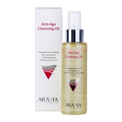 Aravia Гидрофильное масло для умывания с витаминами А,Е,F / Anti-Age Cleansing Oil 110 мл