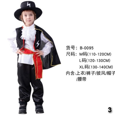 Карнавальный детский костюм BGH38292