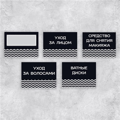 Набор бумажных наклеек на банки «Для дозаторов», 20 шт, черный, 4 х 3 см