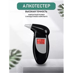 АЛКОТЕСТЕР, код 6499708