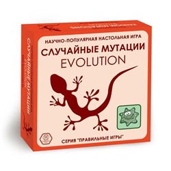 Игра "Эволюция. Случайные мутации"