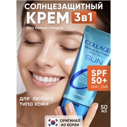 Солнцезащитный крем для лица и тела (3306)