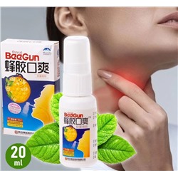 Спрей для горла с прополисом BeeGun 20ml