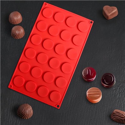 Форма для шоколада Доляна «Круг», силикон, 27,7×17,3×1 см, 24 ячейки (d=3,4 см), цвет МИКС