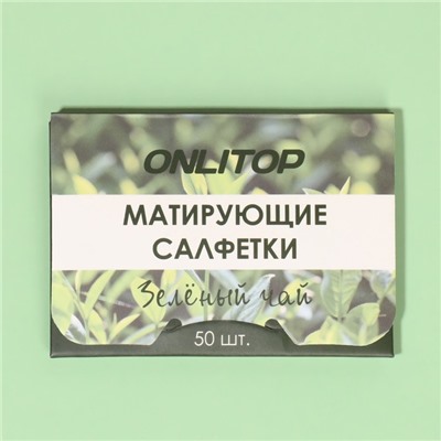 Матирующие салфетки «Natural Aroma», 50 шт, с ароматом зелёного чая