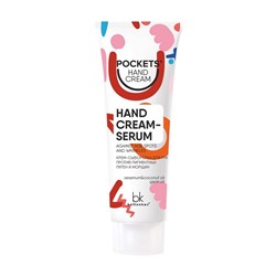 Pockets’ Hand Cream Крем-сыворотка для рук против пигментных пятен и морщин30г