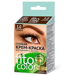 Стойкая крем-краска для бровей и ресниц Fito color, цвет коричневый (на 2 применения), 2х2мл