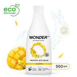 Гель для душа WONDER LAB Just yellow, увлажняющий, с ароматом сочных фруктов, 550 мл