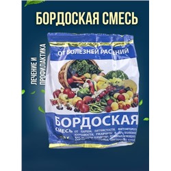 Бордоская смесь лечение профилактика 100г