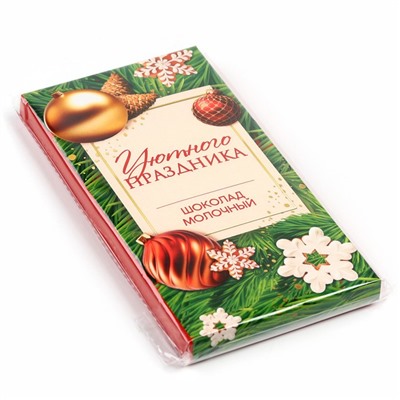 Новый год! Шоколад «Уютного праздника», 70 г