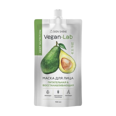 Маска для лица Skin Shine Vegan Lab, питательная и восстанавливающая Авокадо, 100 мл