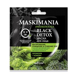 Белита MASKIMANIA Маска для лица Black Detox Матирование, очищение и сужение пор 1шт.