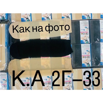 НОСКИ ЖЕНСКИЕ 5 ПАР, код 2436461