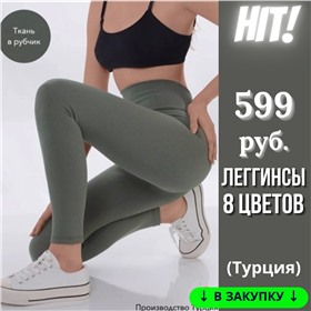 🔥ТВОЁ - улётные цены!🔥 Женская одежда, белье из Турции