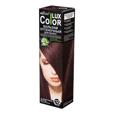 COLOR LUX Бальзам оттеночный для волос ТОН 12 коричневый бургунд 100мл