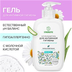 Гель для интимной гигиены с молочной кислотой