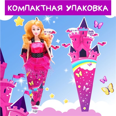 Кукла в конусе Little princess