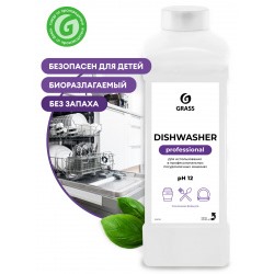 Средство для посудомоечных машин "Dishwasher"1 кг