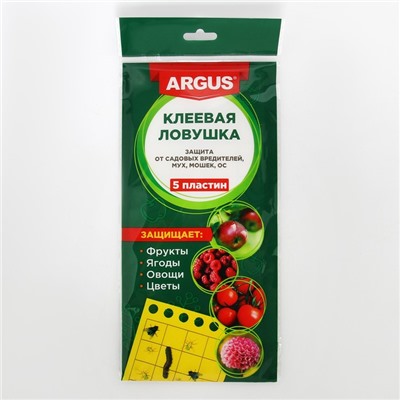 Ловушка  от мух, тли, мошки, плодожорки, белокрылки "ARGUS", пластины, 5 шт