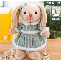 Плюшевая игрушка кролик,зайка в зеленом платье, 40см