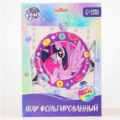 Шар фольгированный "Искорка", My Little Pony 7117711