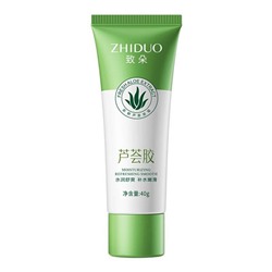 ZHIDUO Увлажняющий гель Aloe Vera Moisturizing refreshing smooth 40 гр