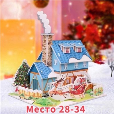 3D ПАЗЛЫ 1шт (БЕЗ ВЫБОРА), код 4732734