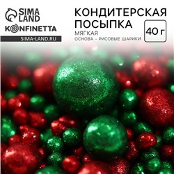 KONFINETTA Кондитерская посыпка глиттером «Сказочный новый год» мягкая: красный и зелёный, 40 г.