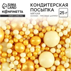 Посыпка кондитерская мягкая: желтая, 25 г.