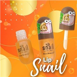 Блеск для увеличения с муцином улитки KISS BEAUTY SNAIL LIP PLUMP ,6мл.