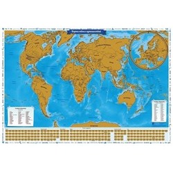 Скретч-карта мира Карта твоих путешествий