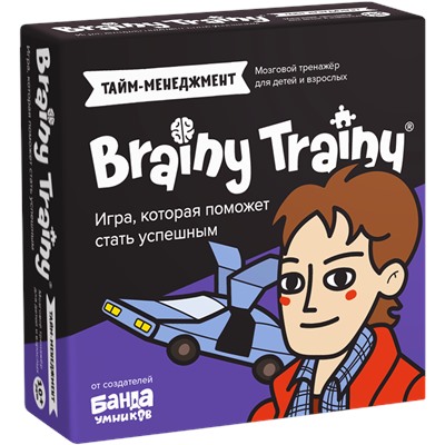Игра-головоломка BRAINY TRAINY Тайм-менеджмент